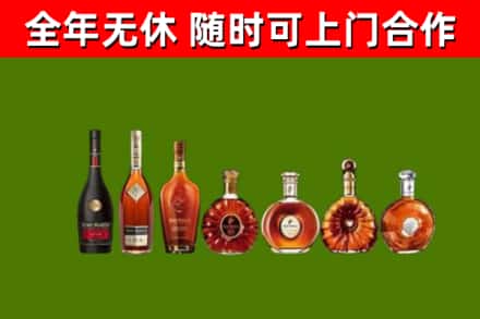 葫芦岛回收洋酒