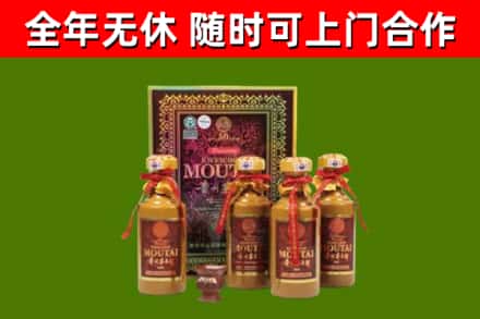 葫芦岛回收50年份茅台