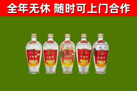 葫芦岛烟酒回收公斤五粮液.jpg