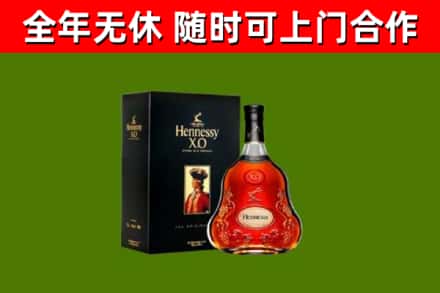 葫芦岛回收轩尼诗洋酒